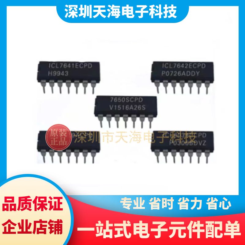 ICL7650SCPD ICL7641ECPD ICL7642ECPD ICL8019ACPD ICL8038CCPD