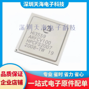 HI3559ARFCV100 BGA735 正品 HI3559AV100 AR全景芯片CPU