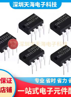 全新原装 OB3652TAP OB3622PAP OB3395AP OB5222AG OB5223AP DIP8