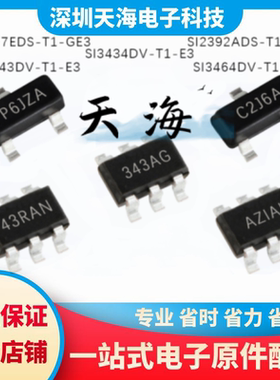 SI2377EDS/SI3464DV/SI2392ADS-T1-GE3 SI3443/SI3434DV-T1-E3