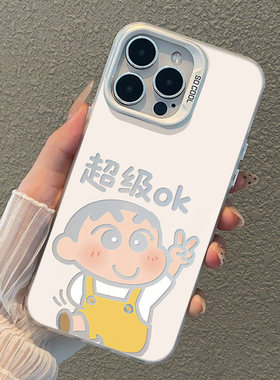 OK小新适用苹果17/16pro可爱15/14趣味iPho ne11手机壳xsmax