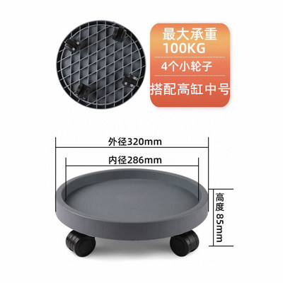 万向轮可移动花盆底座