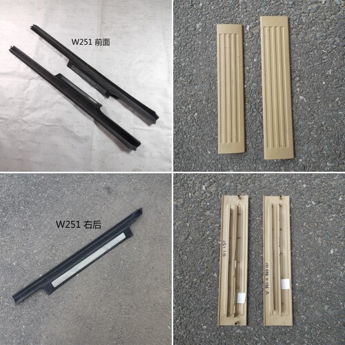 适用奔驰W251前后R280地板R320门槛条R350内饰板R400迎宾踏板R500