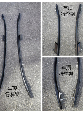 适配于奔驰W164行李架ML320 ML350 ML500 车顶架行李架 拆车件