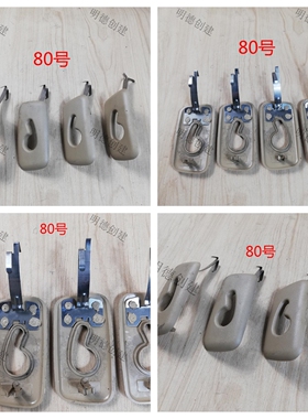 适用于奔驰W164 W251 GL450 GL550 ML300 ML350 R500顶棚衣帽钩