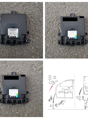 适用于奔驰R300 R350 ML350 ML400 GL350 GL450 车门电脑控制模块