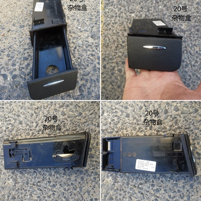 适用奔驰W211 E200 E240 E280 E320 E350 仪表台名片盒 杂物盒