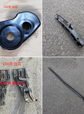 适用于奔驰W221前杠S350后杠S400固定S500卡扣S600支架S300挂耳