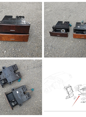 适用于奔驰ML350GL450中控烟灰缸W164储物盒GL550仪表台杂物箱