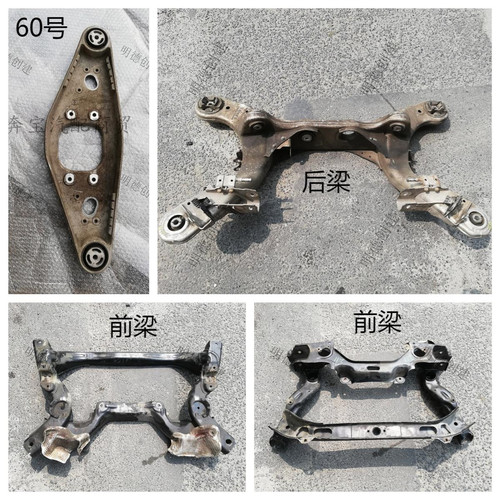 适用奔驰W211 E200 E240 E280 E320 E350 前后元宝梁 四方架