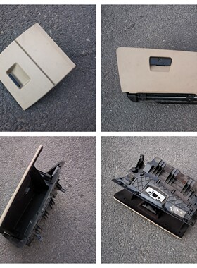 适用于宝马3系E90 318 320 325 330 主副驾驶杂物箱 仪表台手套箱