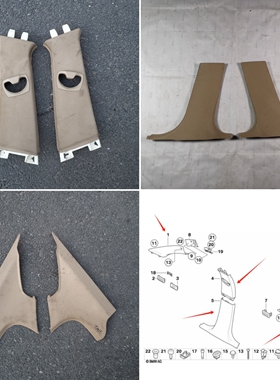 适用宝马3系E90 318 320 323 325 328 330 A柱 B柱 C柱 内饰板
