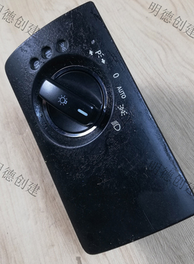 适用奔驰W164ML320 ML350 GL420 R300 R350 R500大灯调节开关旋钮