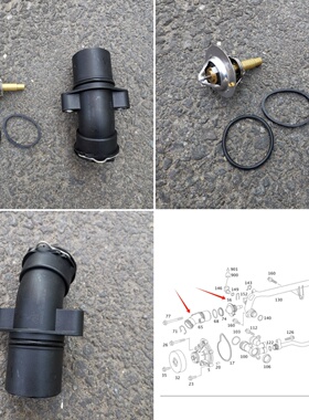 适用奔驰W203W204发动机M271恒温器C180C200E200GLK200SLK节温器