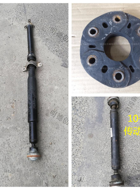 适用奔驰W164前后GLK300传动轴ML450总成GL450缓冲ML350胶饼ML400