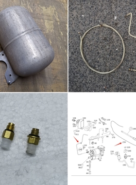 适用奔驰S级W221蓄压球S300储气罐S350蓄压器S400气管S500接头S60
