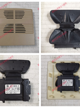 适用于宝马E60 520 523 525 530超声波模块电脑板装饰板盖板面板