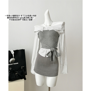 LIULIUGE 自制早秋撞色拼接条纹设计感一字肩显瘦上衣女半裙套装