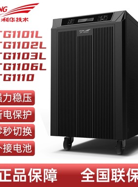 科华UPS不间断电源YTG1101L/1102L/1103L/1106L/1110工频外接电池