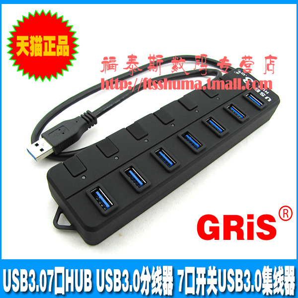 Concentrateur USB - Ref 369924 Image 1