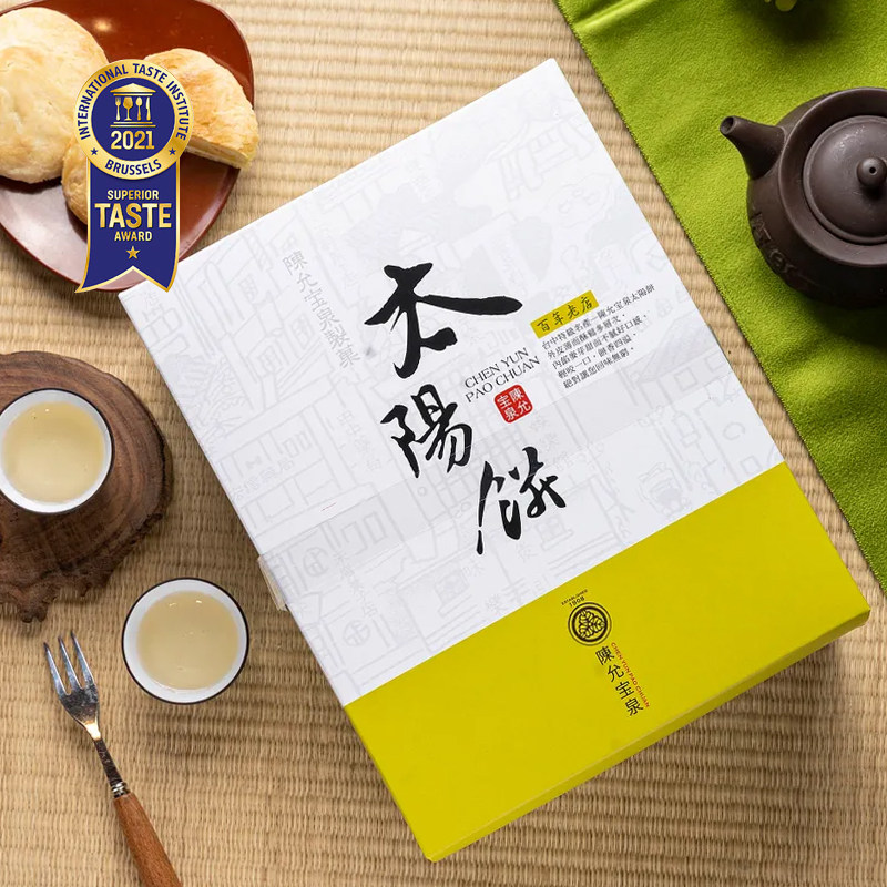 台湾特产百年老店陈允宝泉太阳饼传统糕点馅饼点心下午茶伴手礼盒