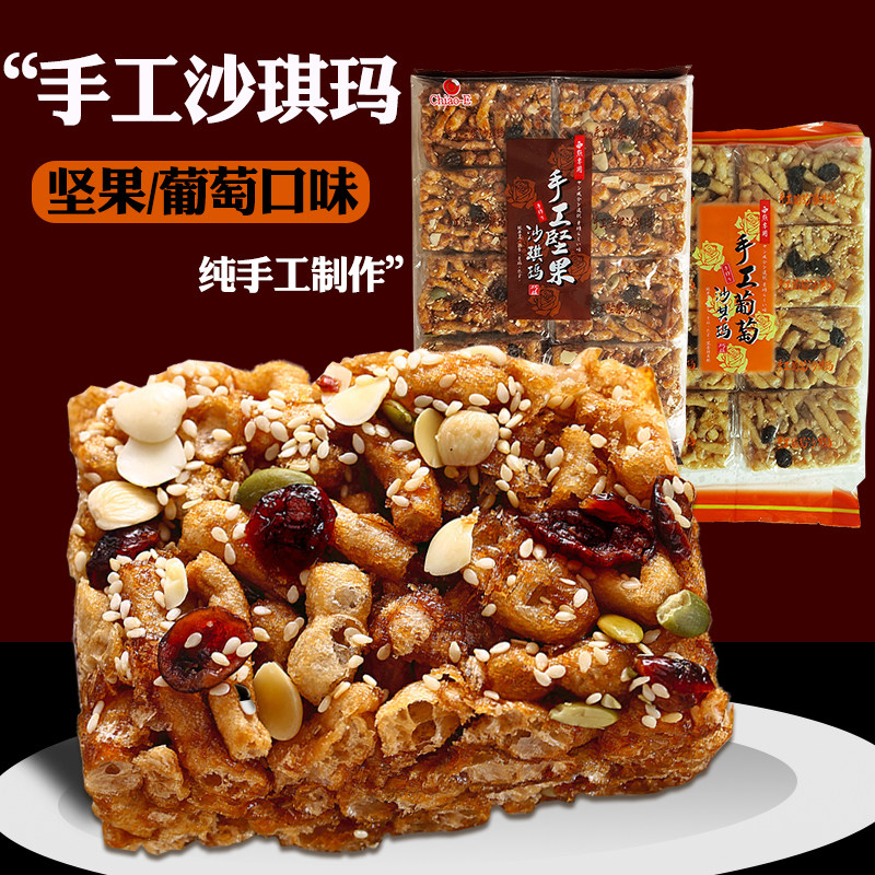 台湾特产 巧益手工黑糖坚果沙琪玛软糯早餐传统糕点零食休闲小吃