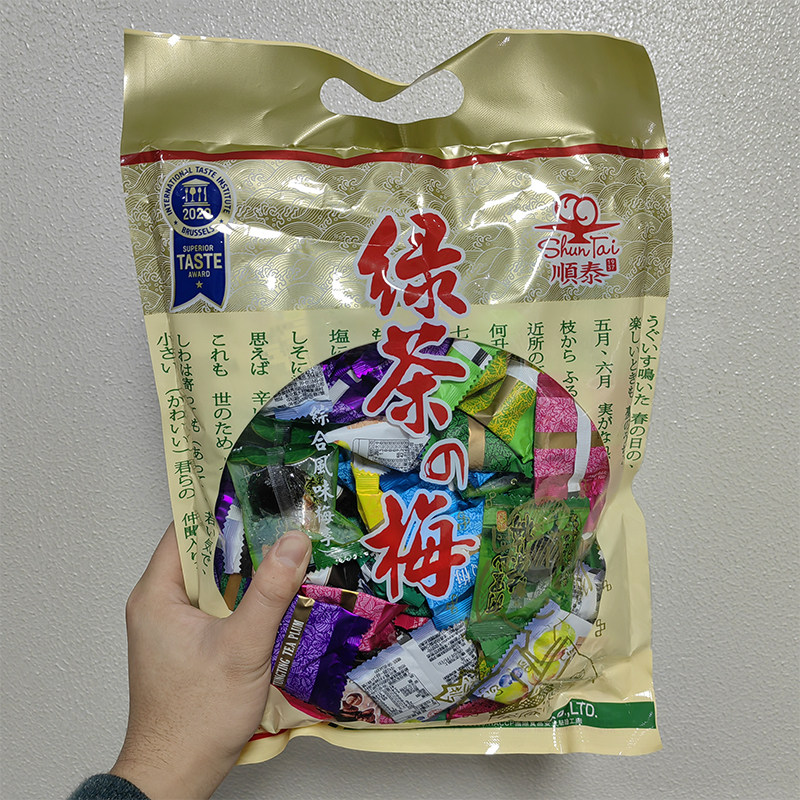 明星同款80年老品牌中国台湾顺泰绿茶的梅综合口味蜜饯零食大包装