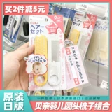 Nikuya Relive Baby 嶙 亲 亲 亲 崃 崃 ⒃ ⒃ ⒃ 日 日 日 日 日 日 日 日 日 日