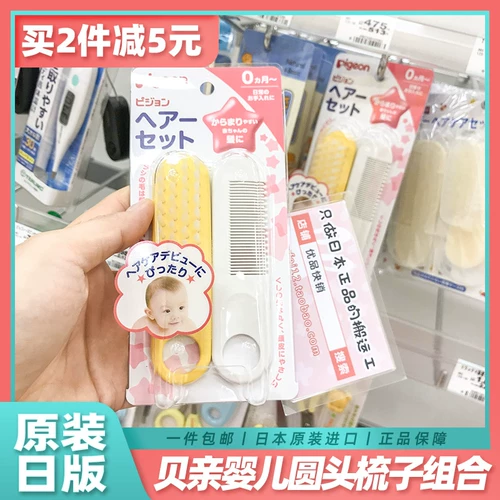 Nikuya Relive Baby 嶙 亲 亲 亲 崃 崃 ⒃ ⒃ ⒃ 日 日 日 日 日 日 日 日 日 日