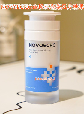 NOVOECHO第五代小分子正品团购