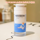 健身常备正品 第五代小分子NOVOECHO血橙双孢菇压片糖果20粒 瓶
