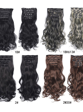 哑光高温丝六件套卡子发16卡假发片卷发Clip In Hair Extensions