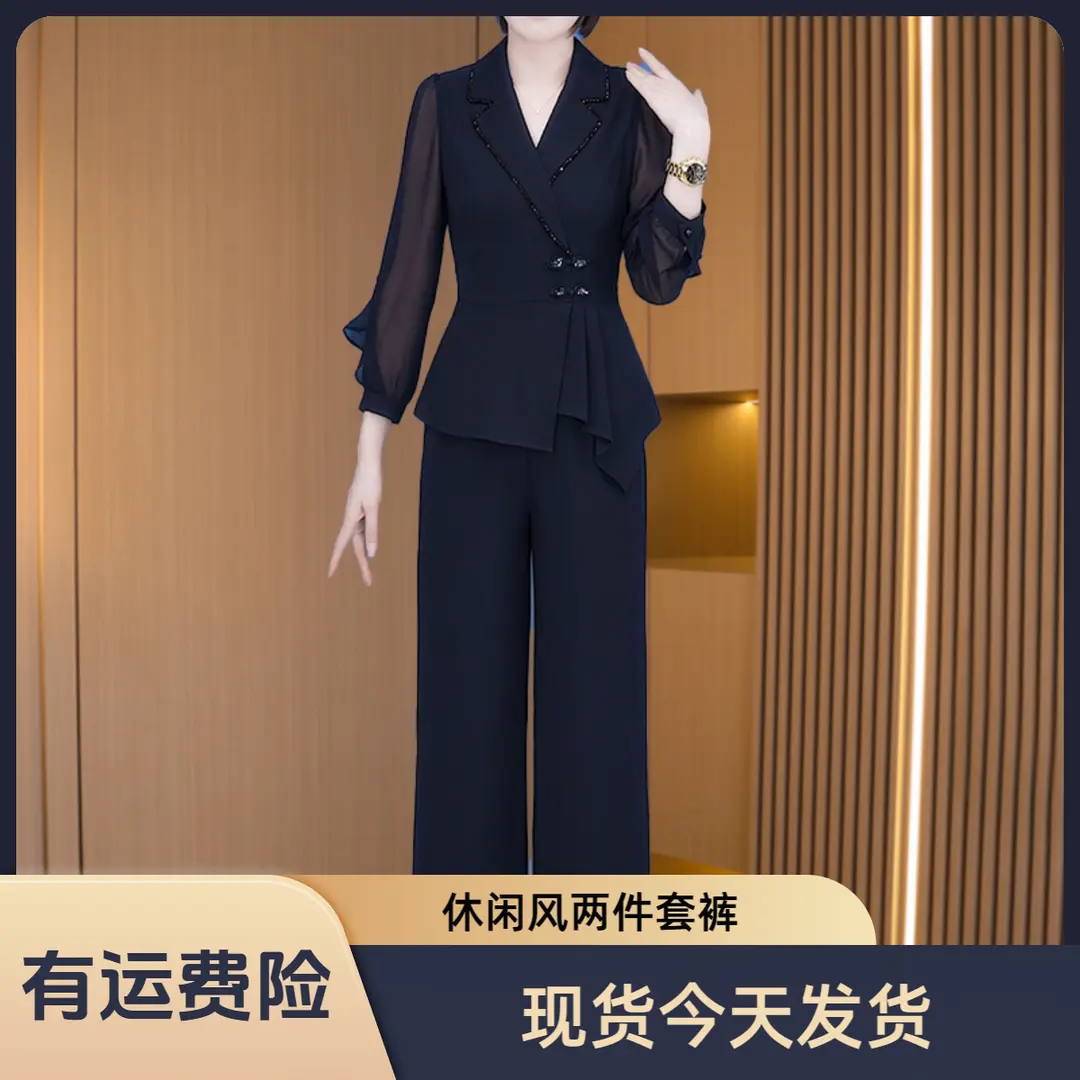 知性淑女风时尚套装女士2026春季新款收腰西装两件套显瘦气质