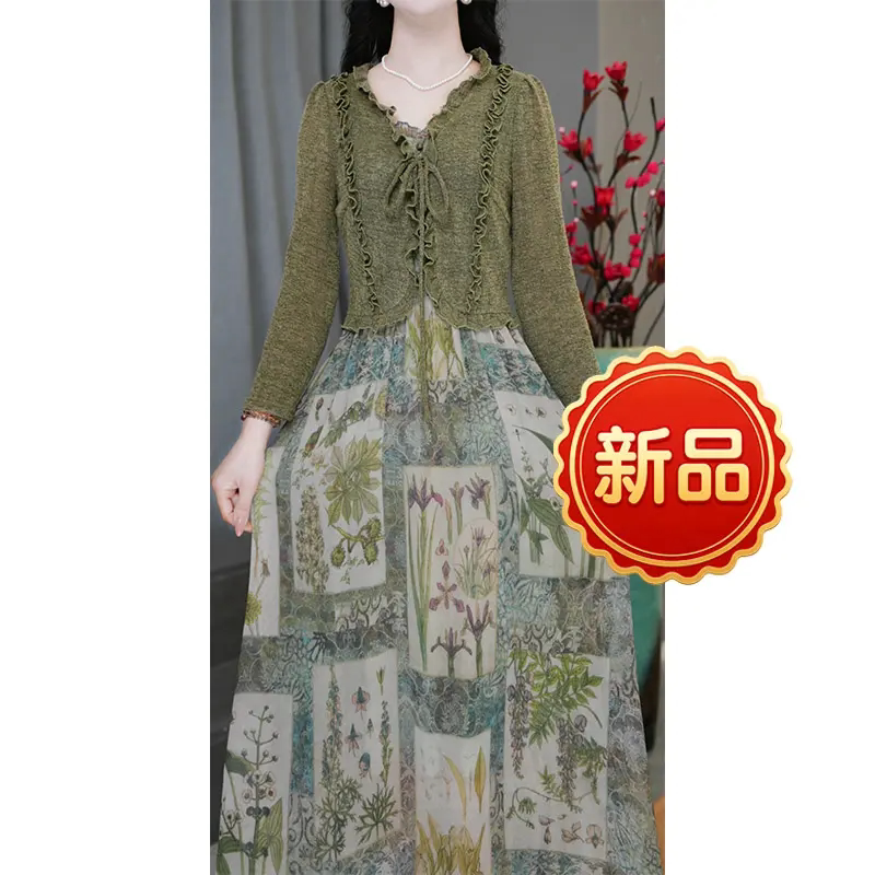 法式淑女风绿色针织开衫碎花连衣裙两件套女收腰显瘦气质中长款