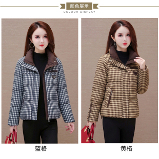 格子短款棉服女立领加厚保暖时尚洋气休闲外套新款