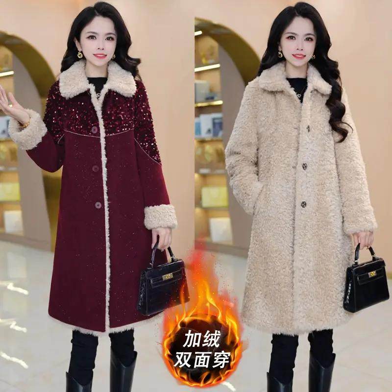 双面穿皮毛一体外套女中长款加绒显瘦减龄翻领大衣高级感