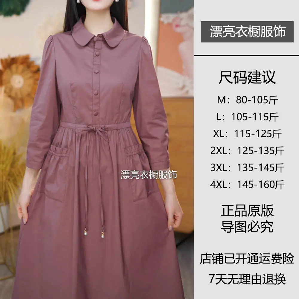 翻领连衣裙女士春季新款收腰系带A字裙宽松显瘦妈妈装中长款裙子