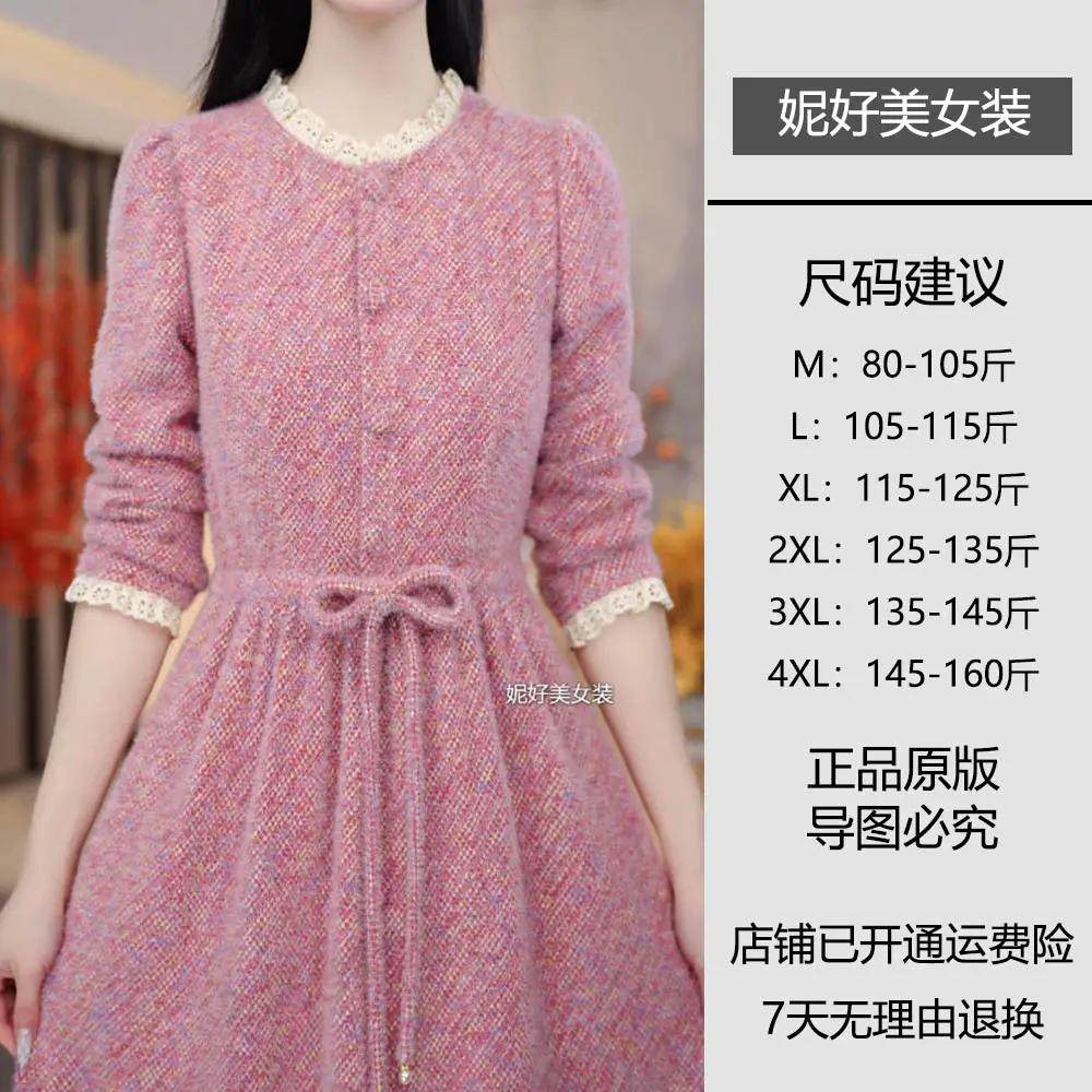 高端小香风连衣裙女秋冬蕾丝领收腰洋气上档次粉色裙子,女装/女士精品,连衣裙,淘宝优惠券,粉丝福利购,淘宝优惠卷