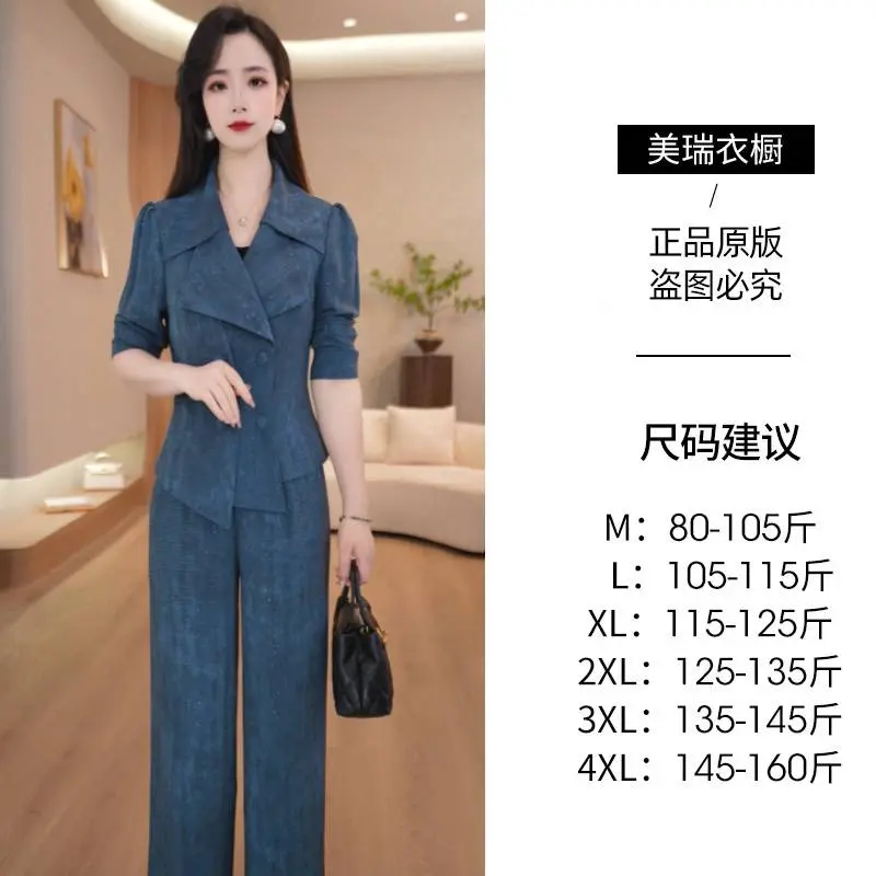 2026春季新款上衣+裤子女装时尚套装蓝色西装领收腰显瘦两件套