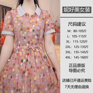 娃娃领短袖波点连衣裙女收腰显瘦气质时尚百搭减龄裙子