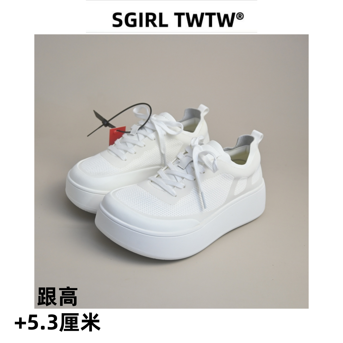 SGIRL TWTW芒果头厚底面包鞋女2026百搭休闲松糕小白鞋丑萌大头鞋