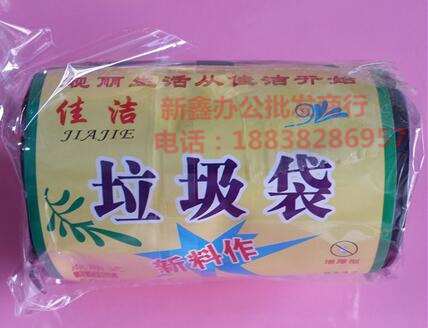 佳洁垃圾袋加厚型点断