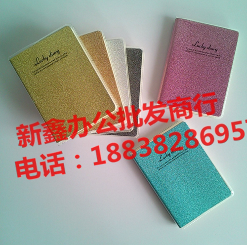 5本起包邮申士64开水晶软胶套