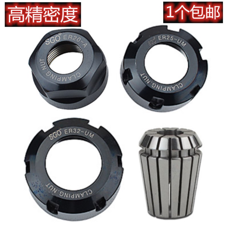 包邮 石材雕刻机配件主轴夹具ER20 ER25 ER32雕刻刀夹头/螺母