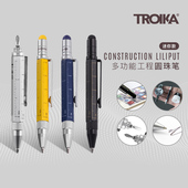 德国TROIKA拓意卡迷你黄铜多功能工程圆珠笔刻度尺螺丝刀触控笔
