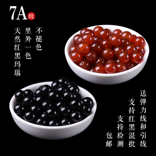 金店直供铭达水晶天然玛瑙珠子