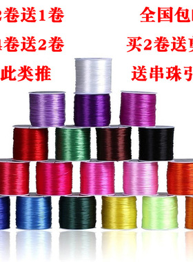 diy橡皮筋手串水晶琥珀弹力线