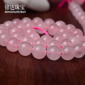 diy饰品手工材料配件天然水晶粉晶芙蓉晶半成品手串串珠散珠子