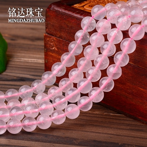 DIY饰品配件材料/天然水晶2-14mm粉水晶/芙蓉晶半成品/散珠子批发