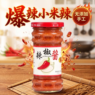 石磨辣椒酱安徽和县特产拌面下饭蘸料包子调味酱香辣家用装